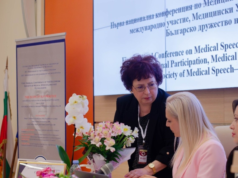 Първа национална конференция на медицинските речеви и езикови патолози Неозаглавен дизайн (8)